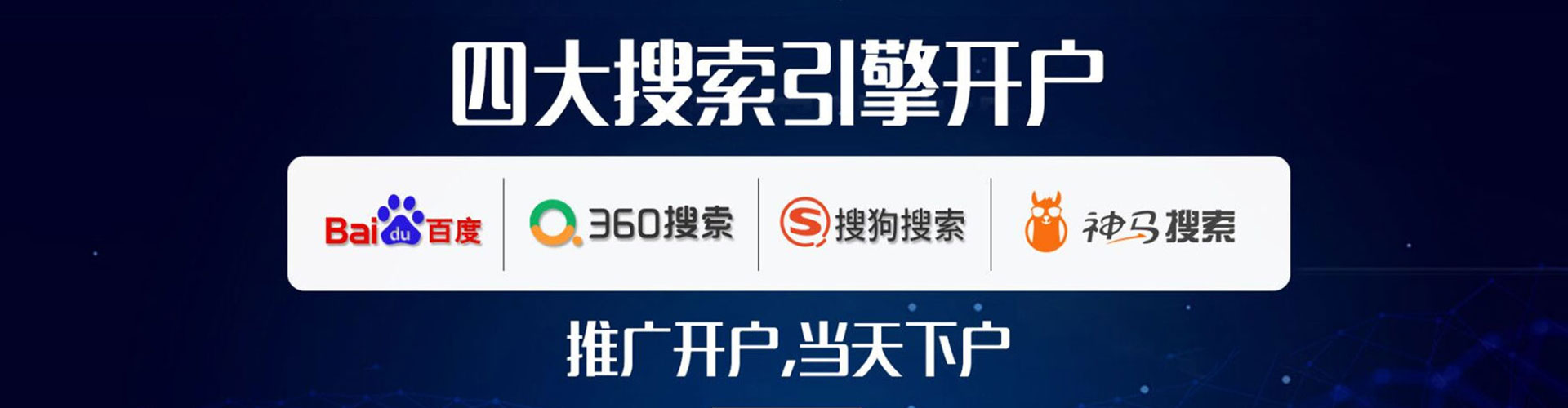 正宁竞价排名